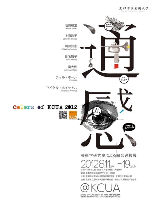 巴勃罗·德奥拉维德大学学士成绩单